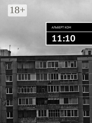 cover image of 11